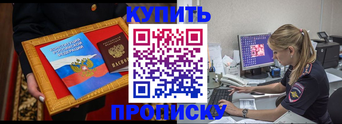 временная регистрация 2025 в Малой Вишере